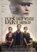 成人丝袜18视频在线观看