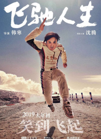成人久草